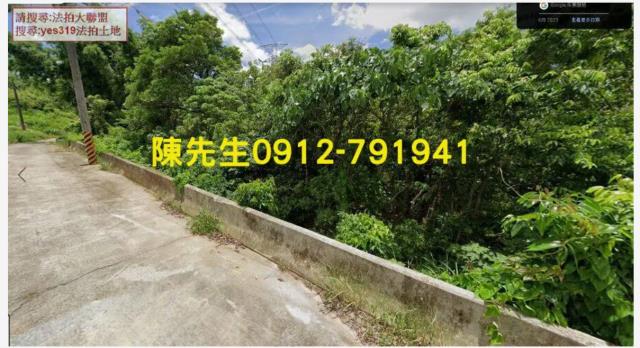 台南大內農地法拍-9
