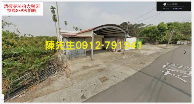 台南東山農地法拍-2