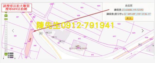 西嶼法拍農地-13