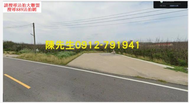 西嶼法拍農地-9