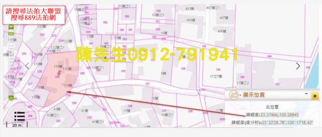 嘉義法拍建地-5