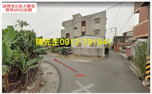 嘉義建地法拍-3