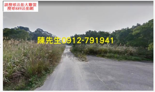 苗栗頭份建地_山坡地法拍-3