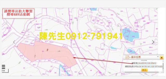 苗栗頭份建地_山坡地法拍-5