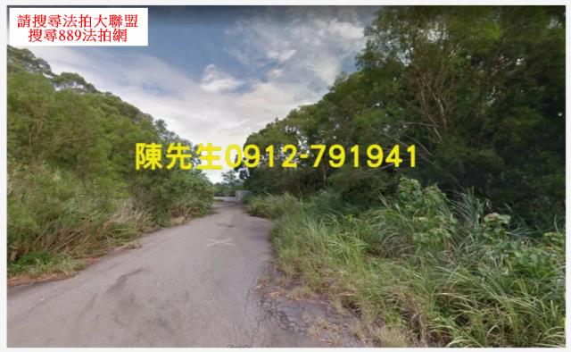 苗栗頭份建地_山坡地法拍-8