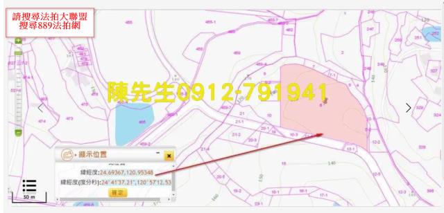 苗栗竹南法拍建地_山坡地-5