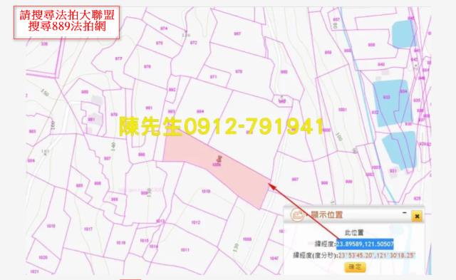 花蓮壽豐農地_山坡地法拍-12