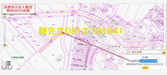 高雄大寮農地拍賣-13