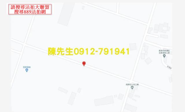 高雄美濃農地法拍-6