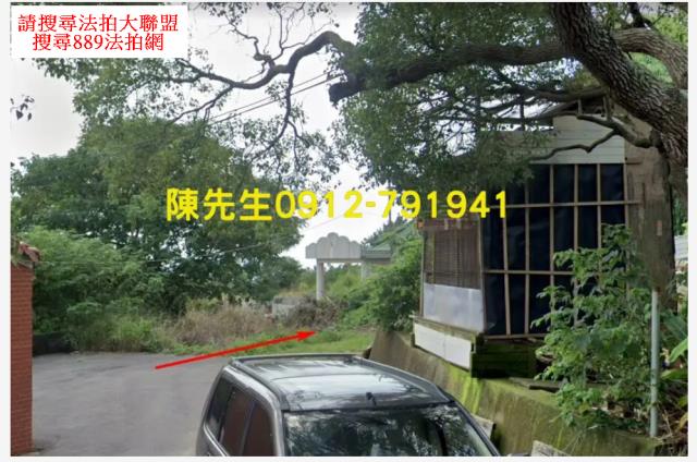 龍井風水寶地法拍-9