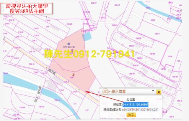 大甲拍賣農地-15