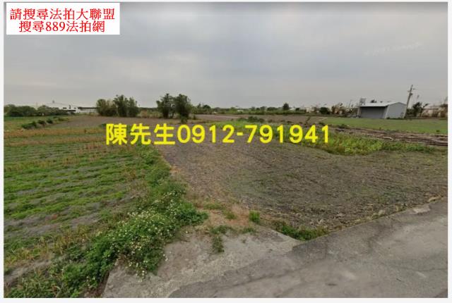 大甲法拍農地-3