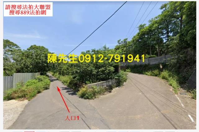 楊梅農地法拍-10