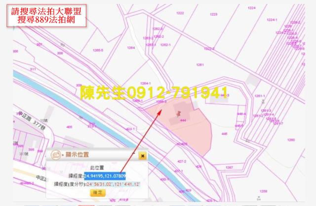 楊梅農地法拍-12