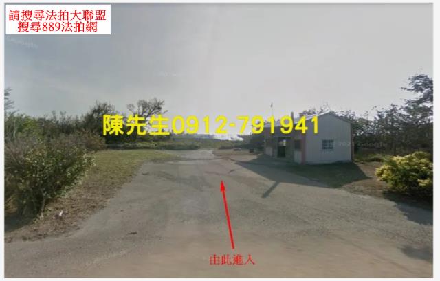 台中大安區農地法拍-9