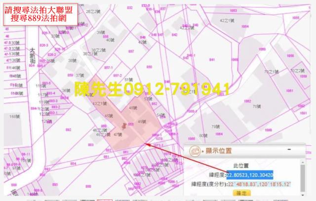 高雄岡山建地法拍-14
