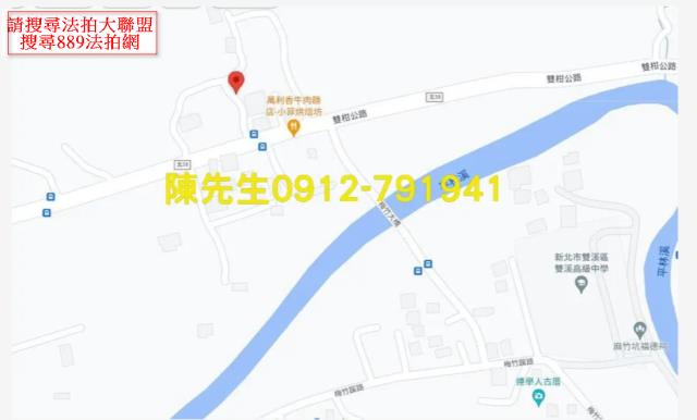 雙溪種菜地法拍-8