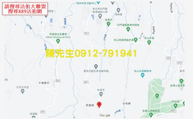 石門農地_山坡地法拍-15