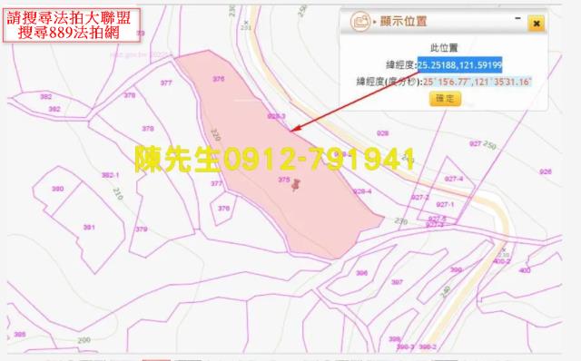 石門農地_山坡地法拍-4