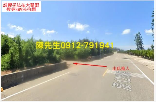 湖西法拍農地-10