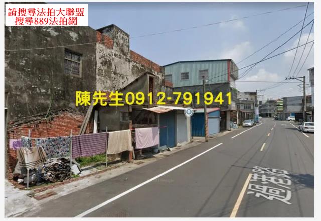 彌陀建地法拍-11