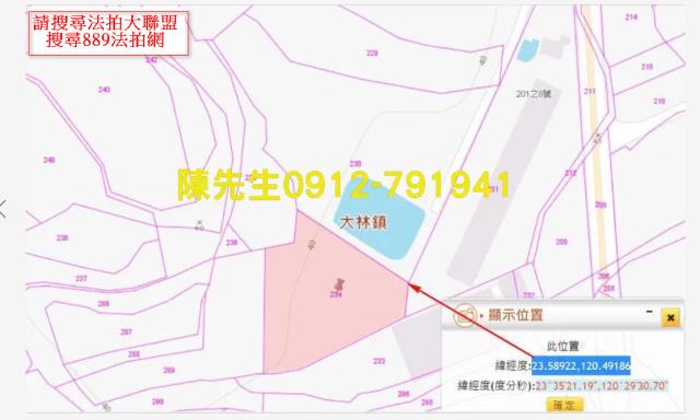 嘉義法拍農地-3