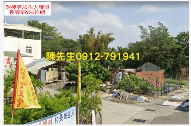 彰化建地_山坡地法拍-11