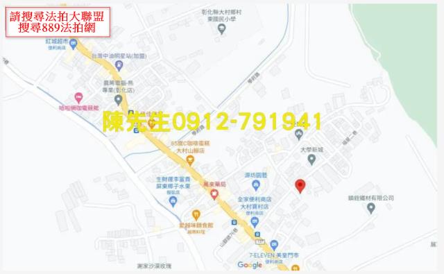彰化建地_山坡地法拍-7