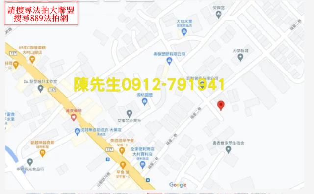 彰化建地_山坡地法拍-8