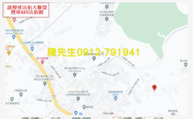 彰化農地_山坡地法拍-10