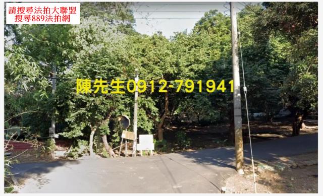 彰化農地_山坡地法拍-4