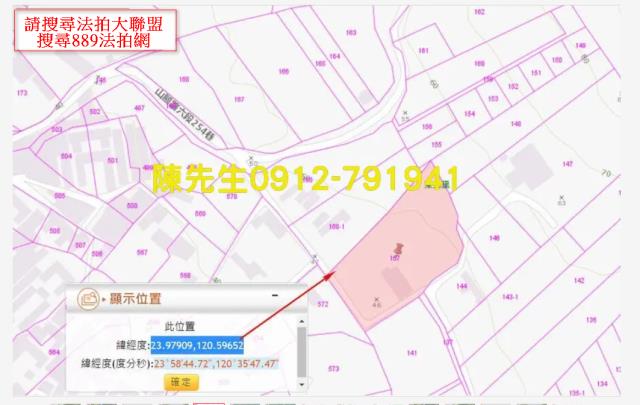 彰化農地_山坡地法拍-5