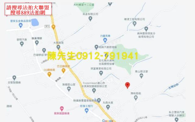 彰化農地_山坡地法拍-9