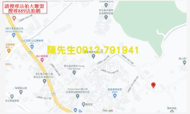 彰化農地法拍-10