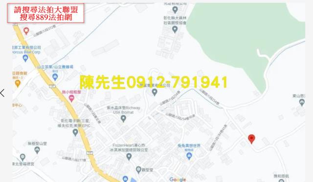 彰化拍賣農地-10
