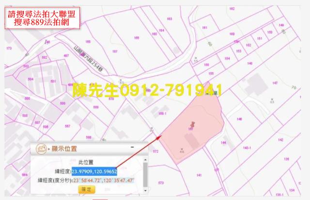 彰化拍賣農地-15