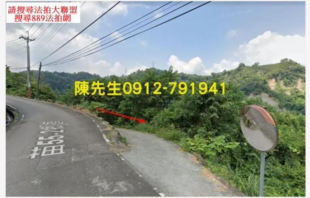 苗栗農地_山坡地拍賣-10