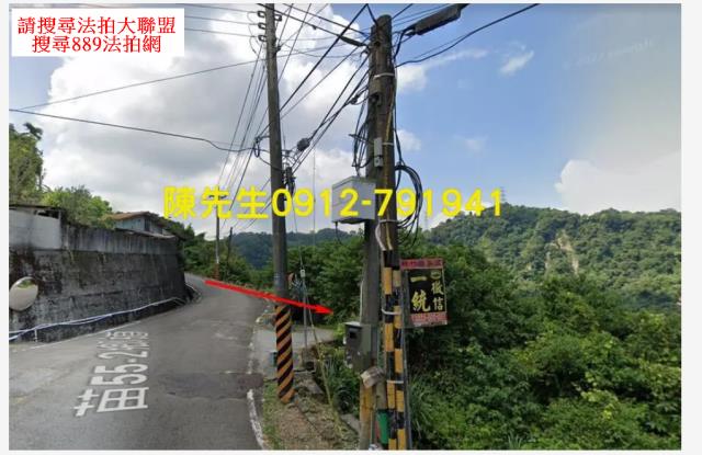 苗栗農地_山坡地拍賣-3