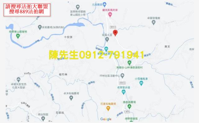 苗栗農地_山坡地拍賣-8