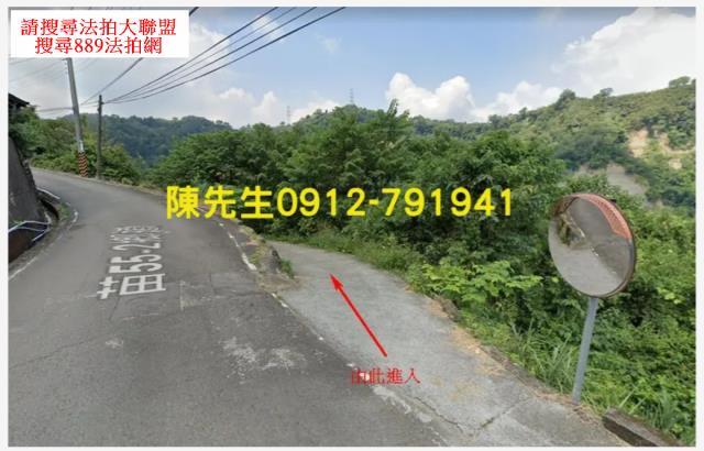 苗栗法拍農地_山坡地-10