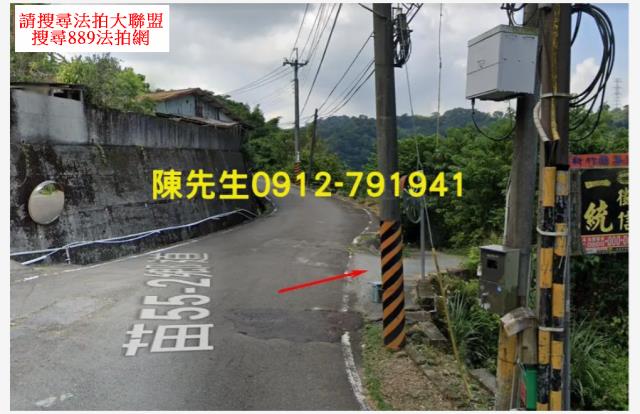苗栗法拍農地_山坡地-12