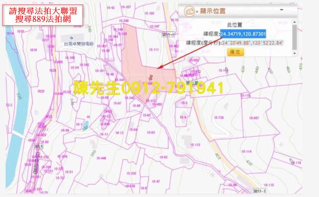 苗栗法拍農地_山坡地-13