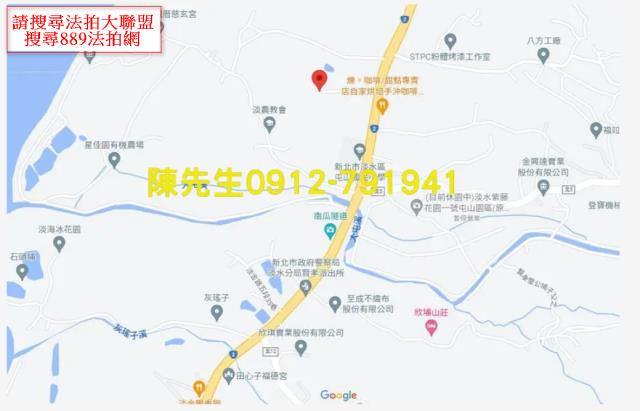 新北農地法拍-8