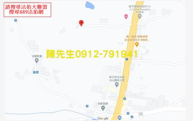 新北農地法拍-9
