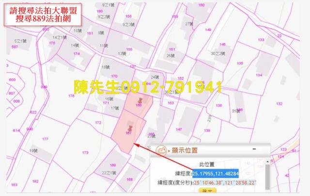 新北淡水法拍農地_建地_山坡地-11