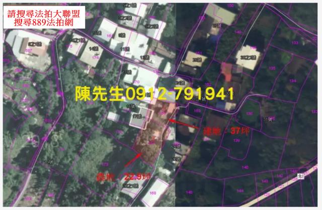 新北淡水法拍農地_建地_山坡地-12