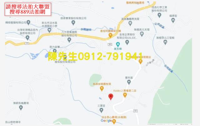 新北淡水法拍農地_建地_山坡地-6