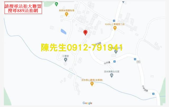 新北淡水法拍農地_建地_山坡地-7