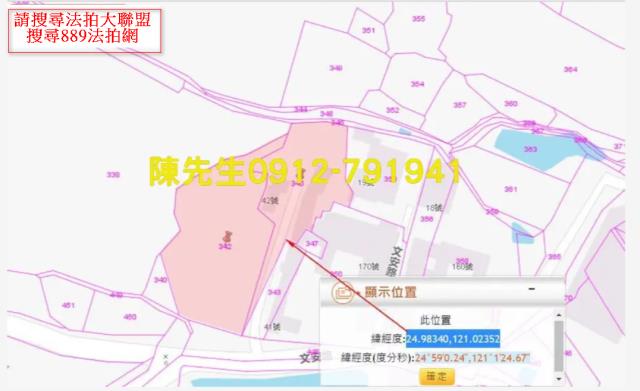 桃園新屋拍賣農地-6