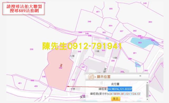 桃園新屋法拍農地-5